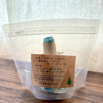 和草ハーブボール®「みちる」｜森林浴のような清々しさに包まれるセルフケア