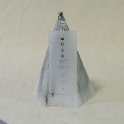 手作り蝋燭「お山（SAN）」