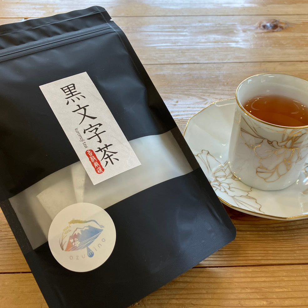 黒文字茶｜里山の恵みをいただく一杯のお茶