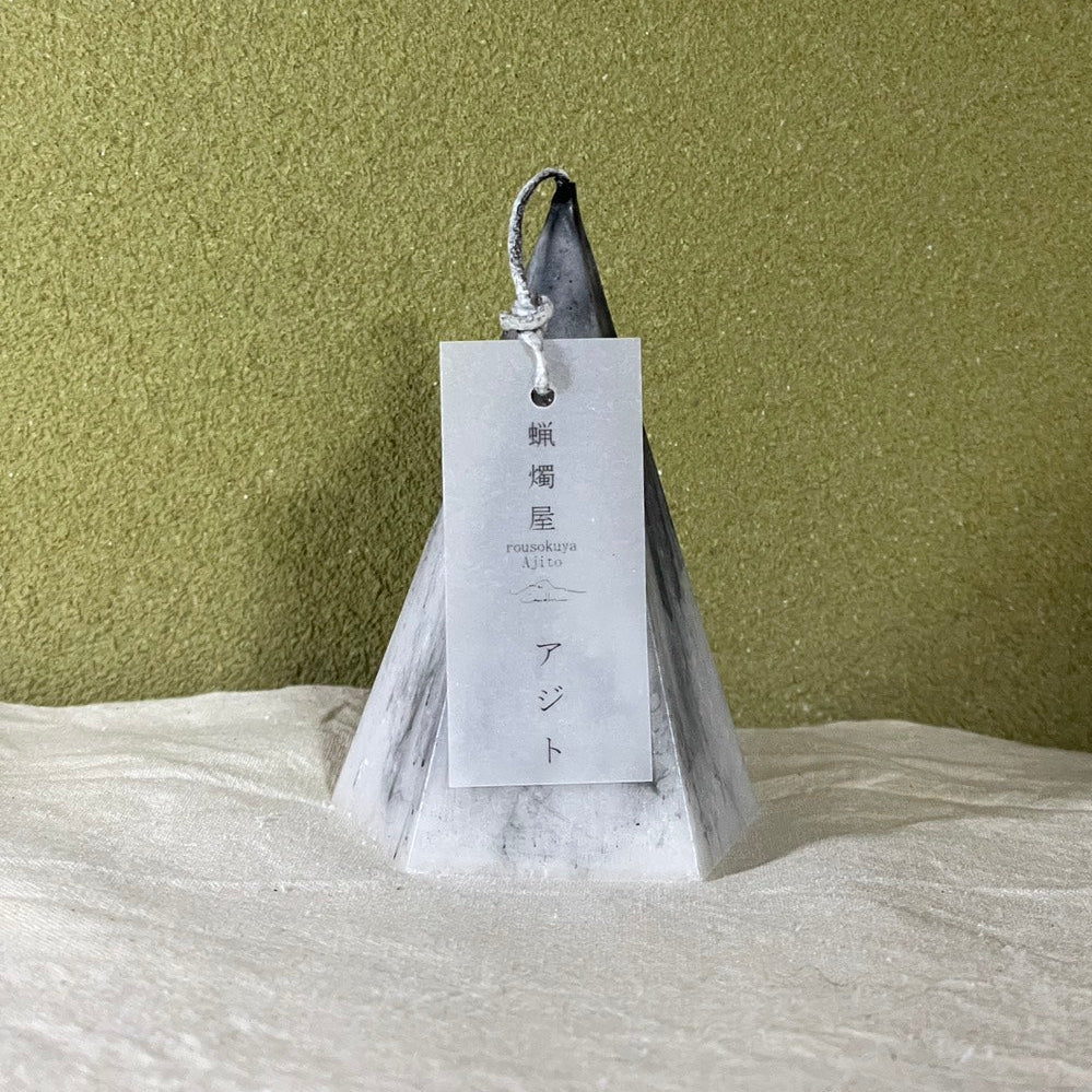 手作り蝋燭「お山（SAN）」